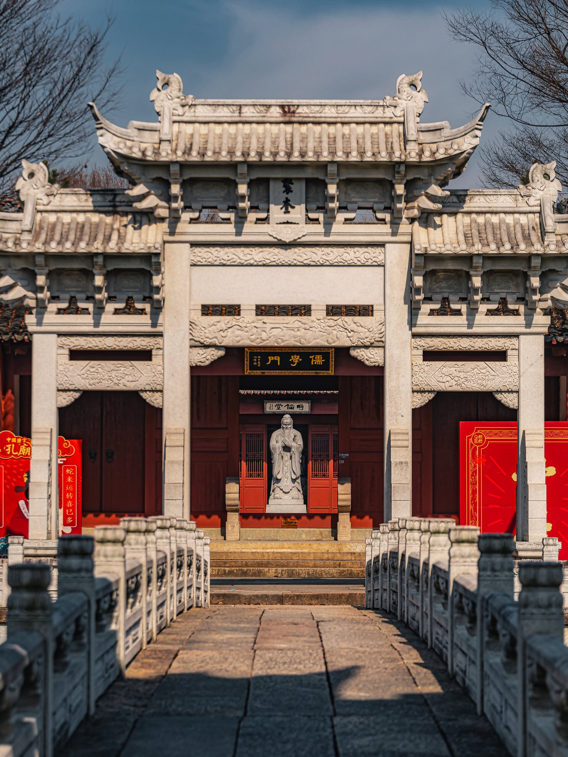 The Confucius Temple and Academy, featuring traditional Chinese scholastic architecture.