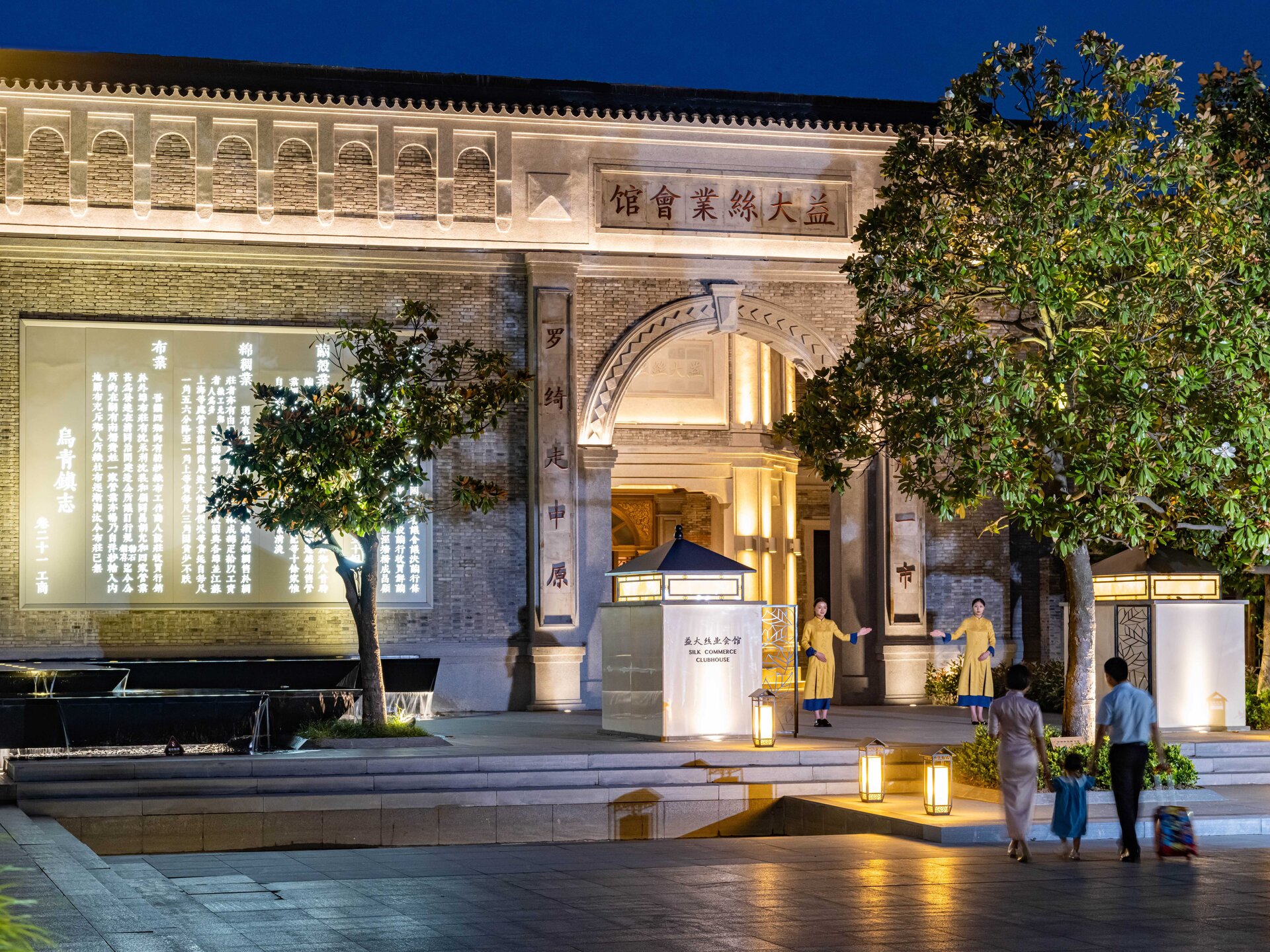 Night exterior shot of silk commerce clubhouse historic building.