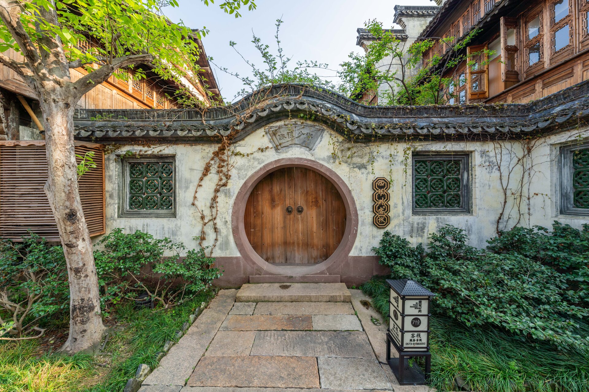 Exterior of Siyan Well Inn featuring traditional courtyard architecture in Wuzhen.
